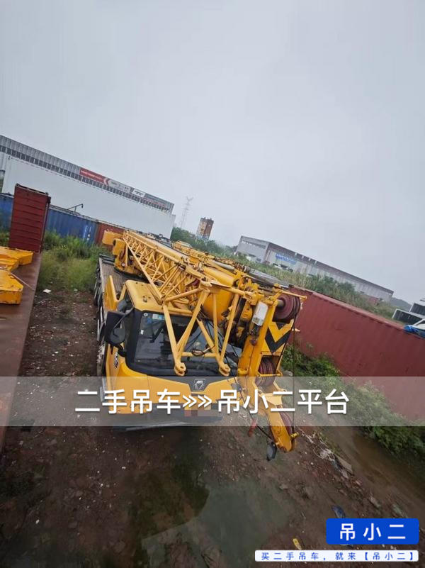 吊小二